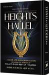 The Heights of Hallel: A Clear, Line-by-Line Explanation Including the Insights of Hagaon Rabbi Reuven Feinstein