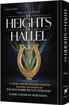 The Heights of Hallel: A Clear, Line-by-Line Explanation Including the Insights of Hagaon Rabbi Reuven Feinstein