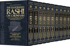 The Elucidated Rashi on Chumash - Complete 10 volume set: The Torah with Rashi's commentary translated, annotated, and elucidated