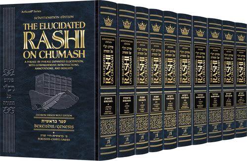 The Elucidated Rashi on Chumash - Complete 10 volume set: The Torah with Rashi's commentary translated, annotated, and elucidated