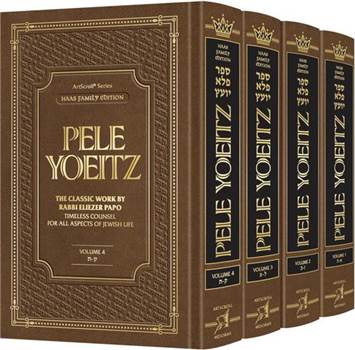 Pele Yoeitz 4 Volume Set - Haas Family Edition: The Classic Work by Rabbi Eliezer Papo, Timeless Counsel for all Aspects of Jewish Life