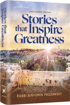 Stories that Inspire Greatness