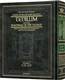 Milstein Edition Tehillim with the Teachings of the Talmud - Volume 2 (Psalms 73-150): From Talmud Bavli and Yerushalmi and Selected Midrashim