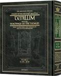Milstein Edition Tehillim with the Teachings of the Talmud - Volume 2 (Psalms 73-150): From Talmud Bavli and Yerushalmi and Selected Midrashim