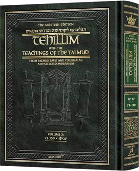 Milstein Edition Tehillim with the Teachings of the Talmud - Volume 2 (Psalms 73-150): From Talmud Bavli and Yerushalmi and Selected Midrashim