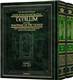 Milstein Edition Tehillim with the Teachings of the Talmud - 2 Volume Slipcased Set