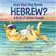 Does Your Dog Speak Hebrew?: A Book of Animal Sounds