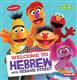 Welcome to Hebrew with Sesame Street