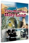 Take Me to the Holy Land: A youngster's tour of Eretz Yisrael