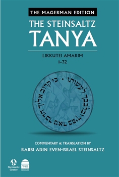 The Steinsaltz Tanya Volume 1: Likkutei Amarim 1-32