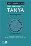 The Steinsaltz Tanya Volume 4: Iggeret HaKodesh - (1-17)