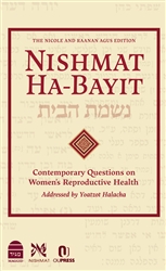 Nishmat Ha-Bayit: Contemporary Questions on Women's Reproductive Health