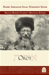 Orot - Hebrew/English Edition