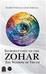 Introduction to the Zohar: The Wisdom of Truth