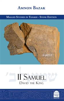 II Samuel: David the King