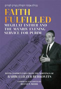 Faith Fulfilled: Megillat Esther with commentary from the writings of Rabbi Eliezer Berkovits