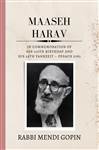 Maaseh Harav - In Commemoration of His 120th Birthday and His 30th Yahrzeit â€“ Pesach 5783