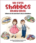 My First Shabbos Board Book