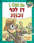 I Can Be Dan L'kaf Zechus