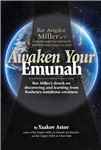 Awaken Your Emunah