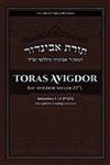 Toras Avigdor: Moadim I