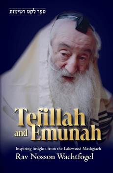 Tefillah and Emunah: Inspiring Insights from the Lakewood Mashgiach, Rav Nosson Wachtfogel