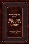 Pathway to Prayer Siddur, Weekday Ashkenaz, Pocket