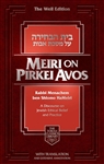 Meiri on Pirkei Avos