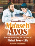 Maaseh Avos: Stories that Bring the Lessons of Pirkei Avos to Life