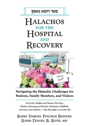 Halachos For The Hospital And Recovery: Navigating The Halachic Challenges For Patients, Family Members, And Visitors