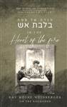 In the Heart of the Fire: Rav Moshe Weinberger on the Haggadah