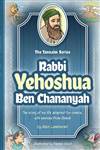 Tannaim Series: Rabbi Yehoshua Ben Chananyah: Meir Lamberski