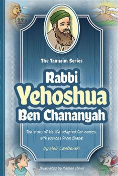 Tannaim Series: Rabbi Yehoshua Ben Chananyah: Meir Lamberski