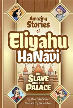 Eliyahu HaNavi: The Slave and the Palace