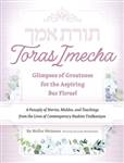 Toras Imecha: Glimpses of Greatness for the Aspiring Bas Yisrael