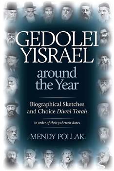 Gedolei Yisrael around the Year: Biographical sketches and choice Divrei Torah