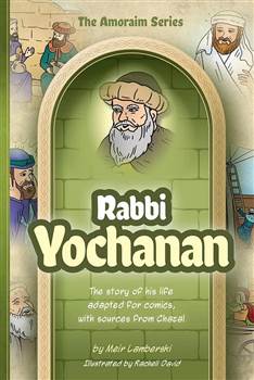 Amoraim Series: Rabbi Yochanan - The story of his life adapted for comics, with sources from Chazal