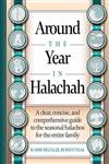Around the Year in Halachah: A clear, concise, and comprehensive guide to the seasonal halachos for the entire family