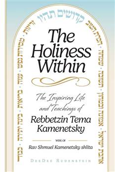 The Holiness Within: The inspiring life and teachings of Rebbetzin Tema Kamenetsky