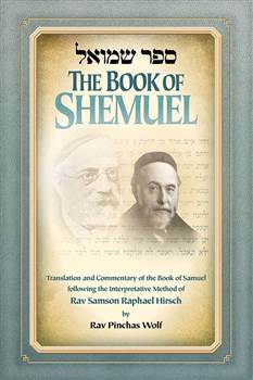 The Book of Shemuel