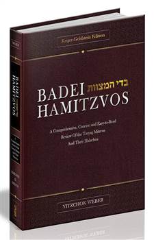 Badei Hamitzvos: An Indispensable Guide to the Taryag Mitzvos Volume 1 Bereishis / Shemos