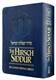 The Hirsch Siddur, Compact