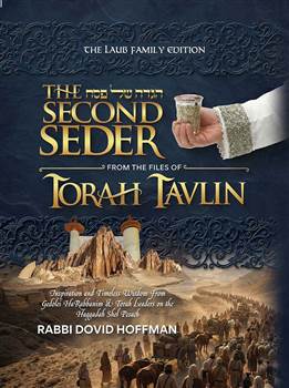 The Second Seder Haggadah, Torah Tavlin: Inspiration and timeless wisdom from Gedolei HaRabbanim and Torah Leaders on the Haggadah Shel Pesach