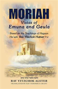 Moriah: Vistas of Emuna and Geula