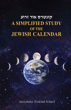 Kuntres Ohr Zarua: A Simplified Study of the Jewish Calendar