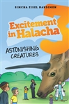 Excitement in Halacha #3: Astonishing Creatures