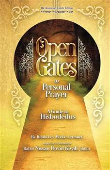 Open Gates to Personal Prayer: A guide to hisbodedus