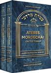 Ateres Mordechai on the Torah, 2 Volume Set