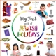 My First Book of Jewish Holidays