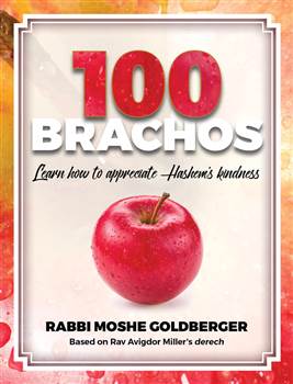 One Hundred Brachos